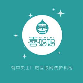 互聯(lián)網(wǎng)+新嘗試，喜媽媽洗鞋連鎖電商策劃完成